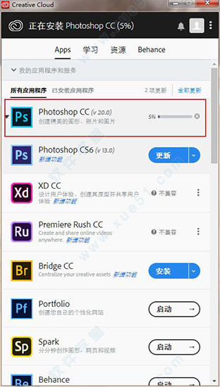 adobe creative cloud 2019簡(jiǎn)體中文版