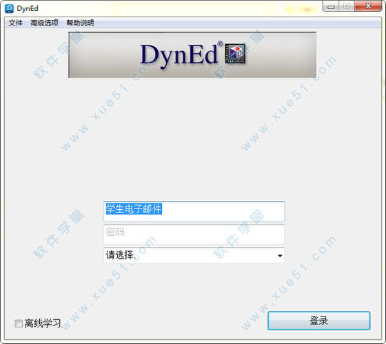 dyned電腦版