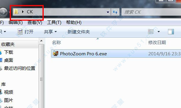 PhotoZoom Pro 6注冊(cè)機(jī)