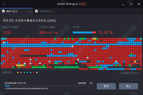 Smart Defrag 6破解版