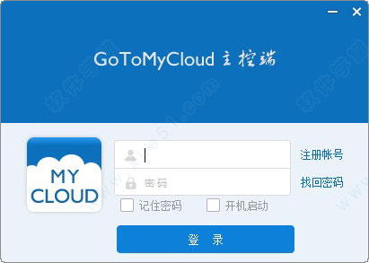 gotomycloud主控端