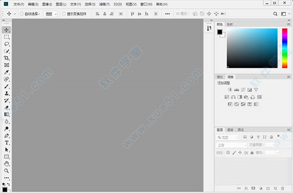 PhotoShop CC 2019精簡(jiǎn)版