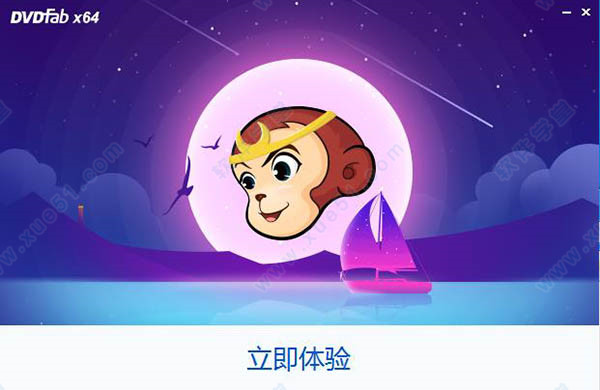 DVDFab Virtual Drive 11破解補(bǔ)丁