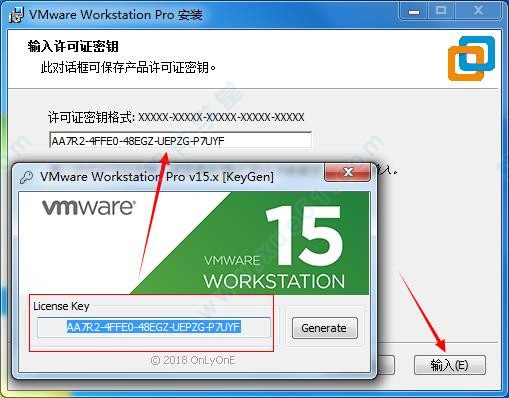 VMware Workstation Pro 15注冊機(jī)(附許可證密鑰)