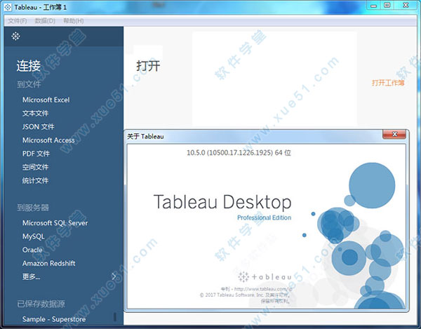 tableau10.5