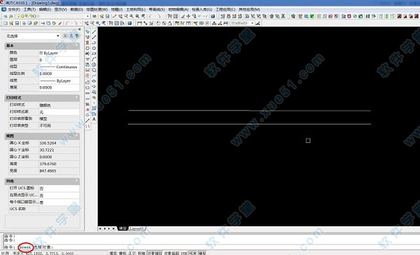 南方cass8.0完美破解版