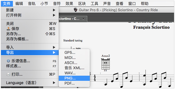 guitar pro 7綠色版