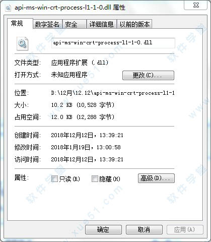 api-ms-win-crt-process-l1-1-0.dll