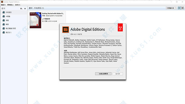 adobe digital editions