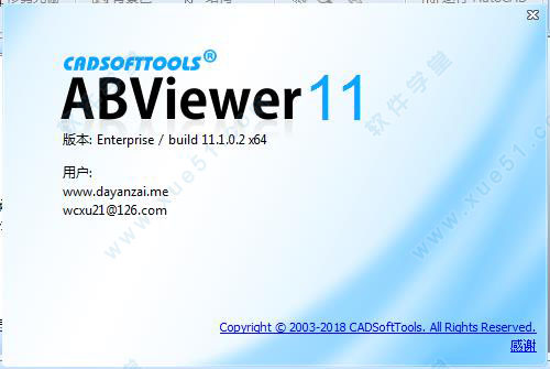 ABViewer Enterprise11注冊機