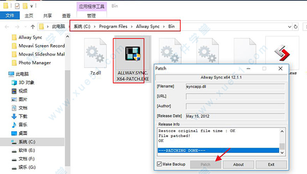 allway sync注冊(cè)機(jī)(可用于全系列)