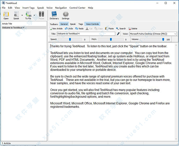 TextAloud破解版