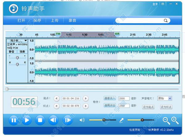 鈴聲助手免費(fèi)電腦版