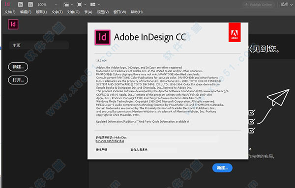 Adobe InDesign(Id) CC 2019綠色精簡(jiǎn)漢化版