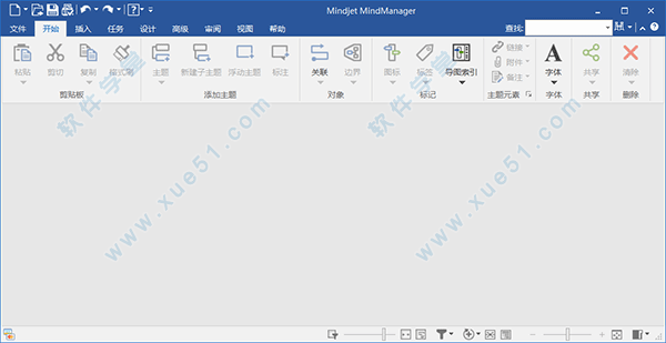 Mindjet MindManager 2016 中文免費版