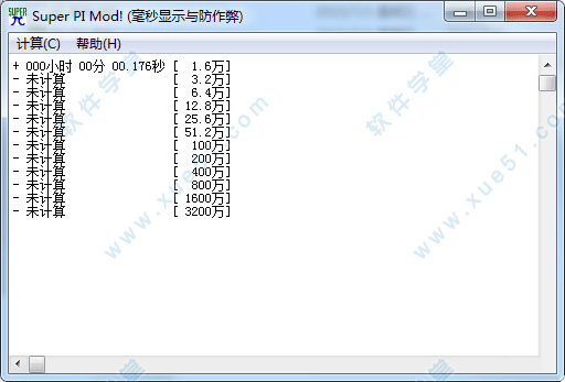 Super PI Mod中文版