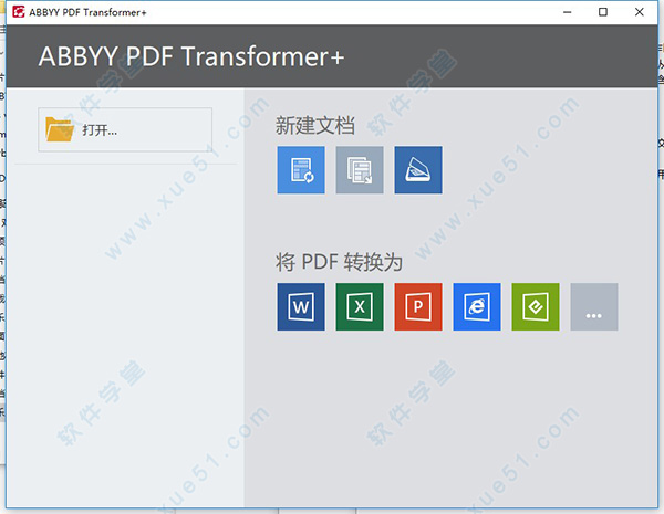 ABBYY PDF Transformer+