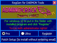 daemon tools pro注冊機