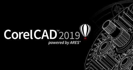 CorelCAD 2019 中文破解版