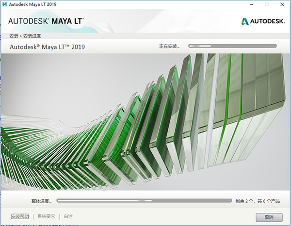 Autodesk Maya LT 2019 中文破解版