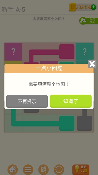 謎題發(fā)燒友