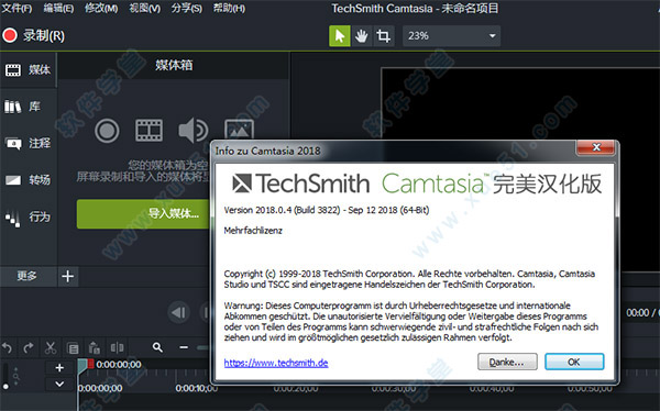 camtasia 2018 中文漢化版