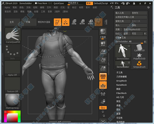 ZBrush 2019破解補(bǔ)丁