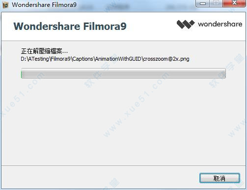 Wondershare Filmora 9中文破解版