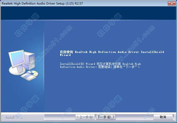 realtek high definition audio聲卡驅動