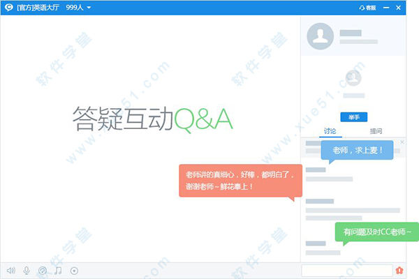 cctalk電腦版