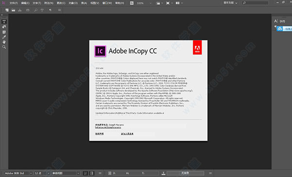 Adobe InCopy CC 2019綠色精簡版