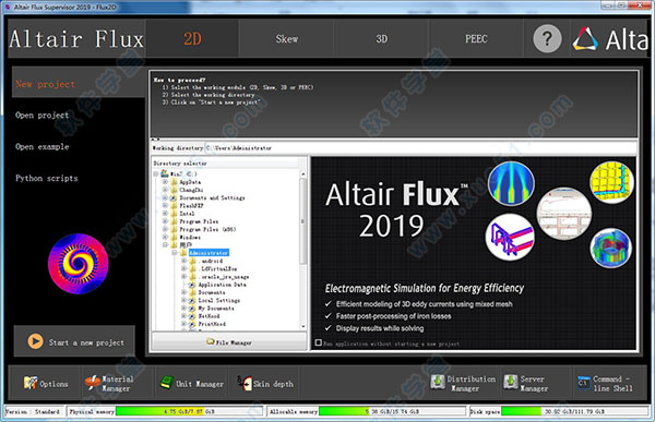 Altair Flux 2019破解版