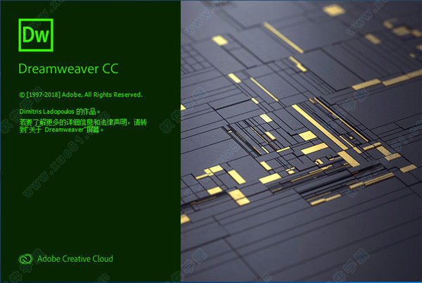 Adobe Dreamweaver(DW) CC 2019中文直裝破解版