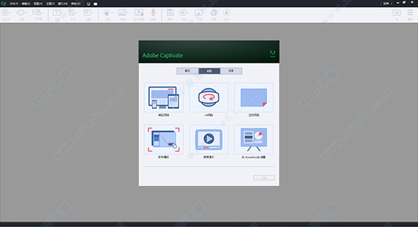 Adobe Captivate 2019綠色精簡(jiǎn)破解版