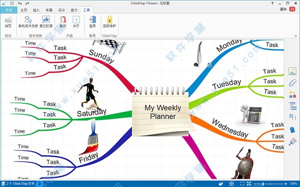 iMindMap10免費(fèi)破解版