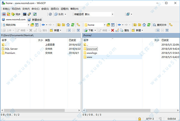 WinSCP(SFTP客戶端)綠色中文版