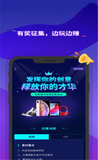 指尖特效app