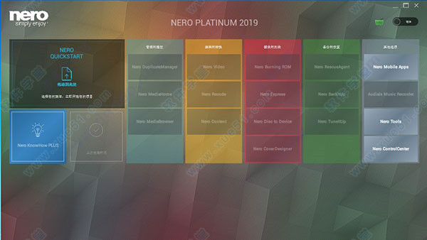 Nero Video 2019中文破解版