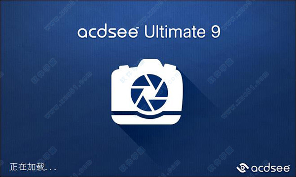 ACDSee Ultimate 9簡體中文破解版