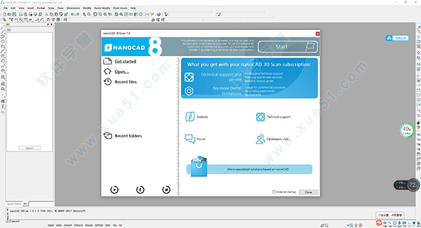 nanoCAD 3DScan破解版