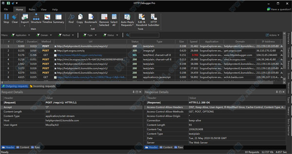 HTTP Debugger Pro 8破解版