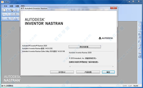 Autodesk Inventor Nesting 2020破解版