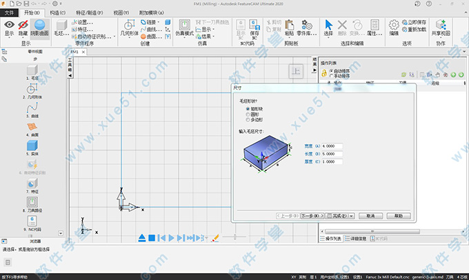 autodesk featurecam ultimate 2020中文破解版