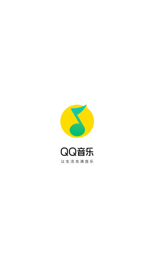 QQ音樂DTS音效破解版