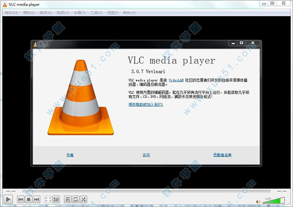 VLC Media Player播放器中文綠色版