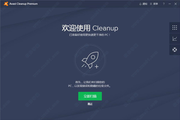 Avast Cleanup Premium 2019綠色破解版