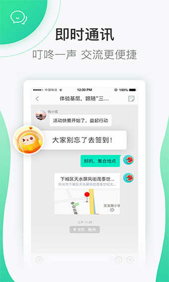 志愿匯app官方版