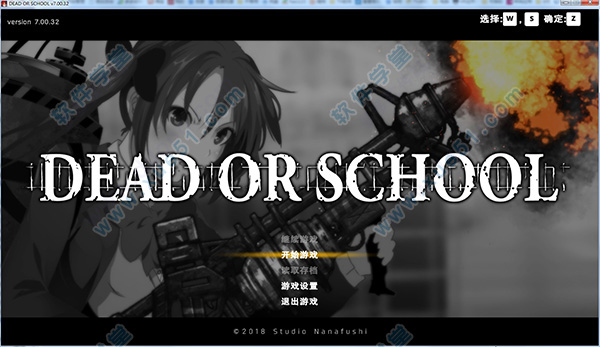 Dead or School(死亡學(xué)校)綠色中文破解版(附游戲攻略)