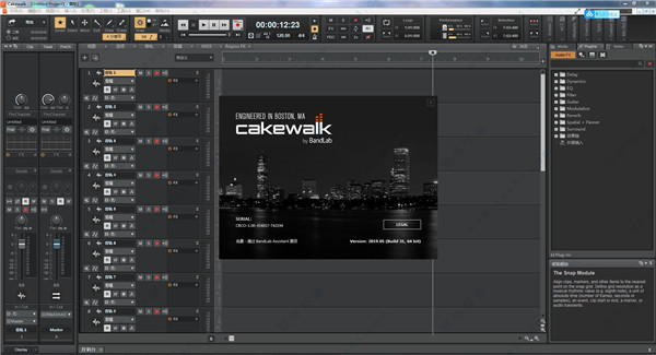 BandLab Cakewalk 25破解版