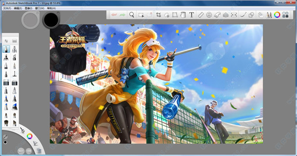 SketchBook Pro v7.1.0.8中文破解版